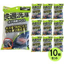 【送料無料※沖縄除く】洗車用 ボアクロス 10枚セット コーティング施工車 汚れ 洗車クロス 快適洗車 キズ防止 細部 20×35cm 洗車スポンジ要らず ふわふわ 丸ごと洗車 ワコー CC-37【あす楽15時まで】