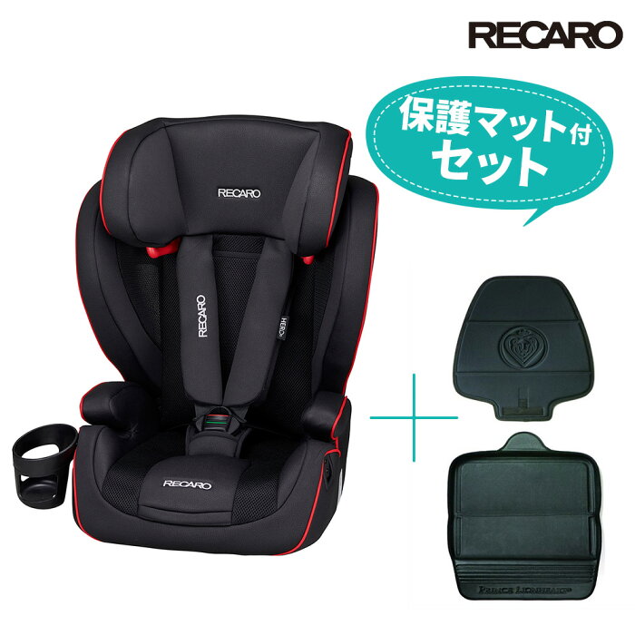 【送料無料】レカロ チャイルドシート J1 Neo（ジェイワン ネオ） ムーンブラック＋保護マット（プリンスライオンハート） ジュニアシート ブースター R44 1-12歳頃 9-36kg【あす楽15時まで】