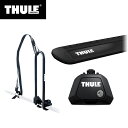 【送料無料】THULE（スーリー） JEEP レネゲード専用ベースキャリア（フット710410+ウイングバー EVO7114B）+カヤックキャリア ルーフレール付き 2015～