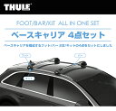 【送料無料】THULE（スーリー） VOLVO V90（ダイレクトルーフレール付き 2017～）専用ベースキャリア フット7206+ウイングバーエッジ 7214/7213+キット6010 2