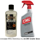 【送料無料※沖縄除く】多目的金属磨き メタルポリッシュ ホワイトダイヤモンド & MOTHER CMX セラミックスプレーコーティング 2点セット 洗車 コーティング剤 保護 紫外線 ツヤ