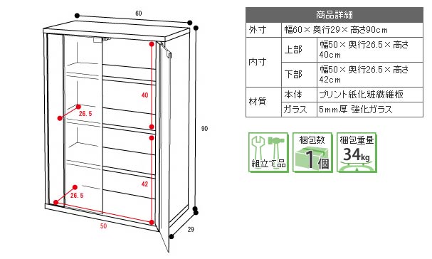 【送料無料※沖縄除く】【代引不可】6BOXシリ...の紹介画像3