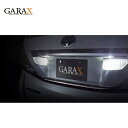 【訳あり】 GARAX ハイパワーLEDバックランプ T20 クリア BL-T20-W 汎用タイプ 保安基準適合 Cree社製LED【あす楽15時まで】