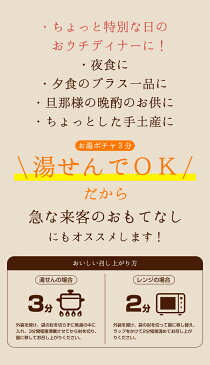 【代引不可】これぞ甲州流!割烹立よし 馬もつの煮込み&うま丼の具 チルド 各3食 計6食セット モツ煮 ホルモン 桜肉 おつまみ 酒の肴 お取り寄せ ご当地グルメ お土産