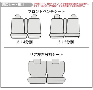 カラードシートカバー 軽自動車ベンチシート1台分 ベージュ/前席フルカバー/肘掛付き/ムーヴキャンバス/N-BOX//eKワゴン/タント【あす楽15時まで】