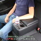 日本製 リアコンソールボックス ブラック 汎用 後部座席やベンチシート用の肘掛け兼小物入れ ドリンクホルダー 車内収納 セダン車/ミニバン車にオススメ