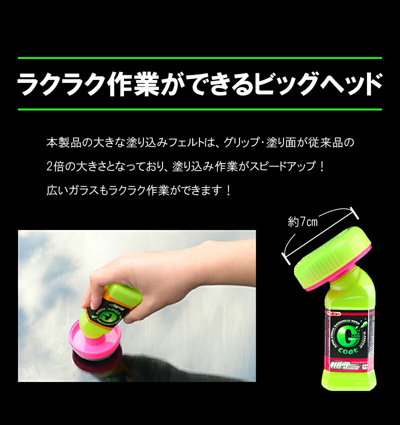 ガラスコーティング剤のおすすめランキング16選!最強人気商品を徹底 ...