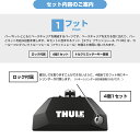 【送料無料】THULE スーリー LEXUS NX（AGZ#/AYZ# ダイレクトレール）専用ベースキャリア（フット7106+ウイングバー EVO7113B+キット6044）+サーフパッド846+ストラップ523 2