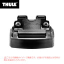 Thule（スーリー） キット4043 THKIT4043 FIAT 500X ダイレクトルーフレール付き 2015〜