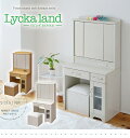 【送料無料※沖縄除く】【代引不可】Lycka land 三面鏡 ドレッサー&スツール／3面鏡 コンパクト メイクボックス コスメボックス 鏡台 ミラー メイク台 化粧台 おしゃれ コンセント付き