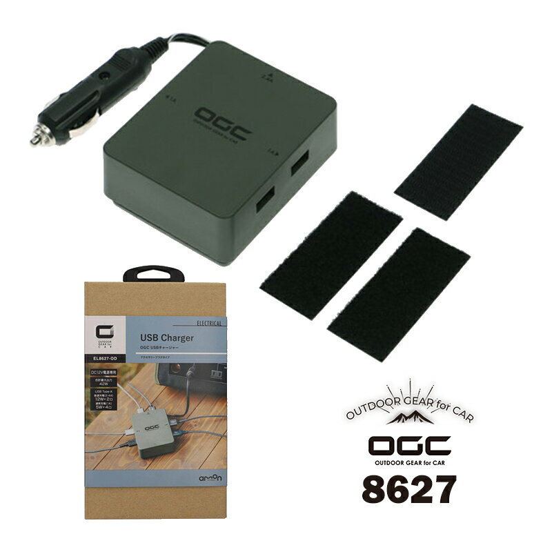 ������̵������������ۼ��� USB ���Ŵ� OGC USB���㡼���㡼 �����������å� ���ޥ� ��® DC12V 6�� �ݸ��ϩ �����ɥ꡼�� �����ȥɥ� ����...