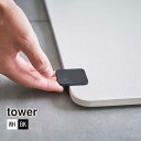 【定形外郵便で送料無料】珪藻土バスマット持ち上げフック TOWER(タワー)バスマットハンドル/クリップ式/つまみ/珪藻土マットをお手入れで動かす時に便利 山崎...