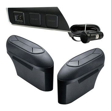 YAC(ヤック) C-HR専用 ゴミ箱 運転席/助手席用&電源BOX 3点セット(SY-C3+SY-C4+SY-C5)ZYX11/ZYX10/NGX50 車内 収納 ダストボックス DC12V USB 充電【あす楽15時まで】【楽ギフ_包装】