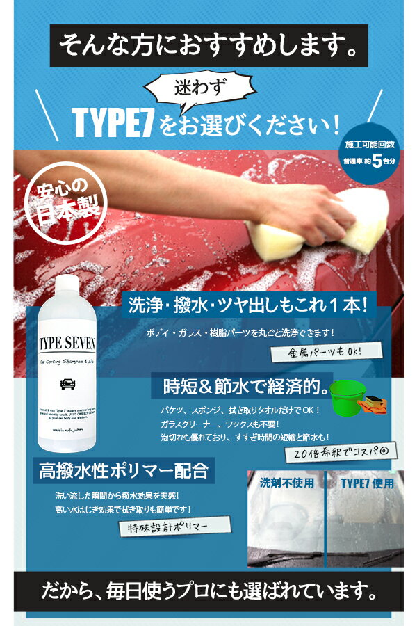 ������̵������������ۡڤ��ȥ���2�ܥ��åȡۥ����ȥ꡼�ȥ��ȥ����ס� TYPE7 500mL �������ݥ�ޡ��۹� ���� ���� ������å��� �����ƥ��� ���饹������ �� ���������ס��ڥ�ӥ塼��ŵ�����