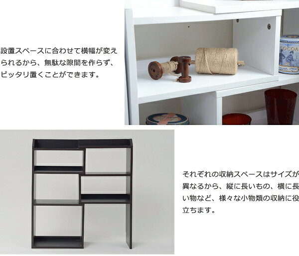 【送料無料※沖縄除く】【代引不可】カウンター下収納 伸縮ラック/キッチン収納 リビング 壁面収納 薄型 キッチンカウンター 食器収納 [2]