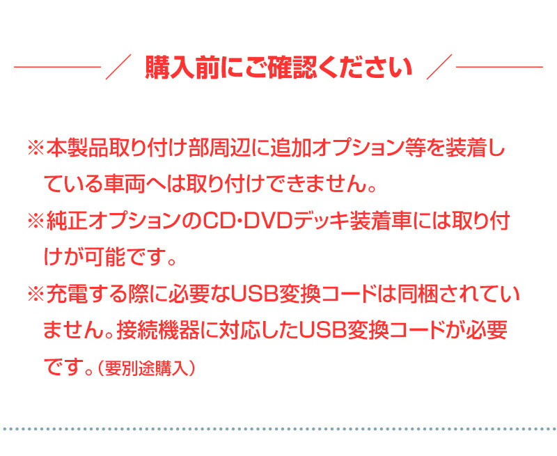 ������̵������������ۥ������饯�������� �Ÿ�BOX SY-CO8 TOYOTA ZSG1��/ZVG1�� ���������꡼ YAC ��å� USB Type-A ����2.4A Type-C ��®���� �����å�12V ���ť��� USB����