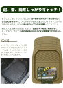 車用 前席フロアマット 2枚セット Mサイズ 49×72 汎用 抗菌 防臭 水洗いOK カットライン付き 軽自動車 普通自動車 SUV ミニバン キャンプ スキー アウトドア【あす楽15時まで】 3