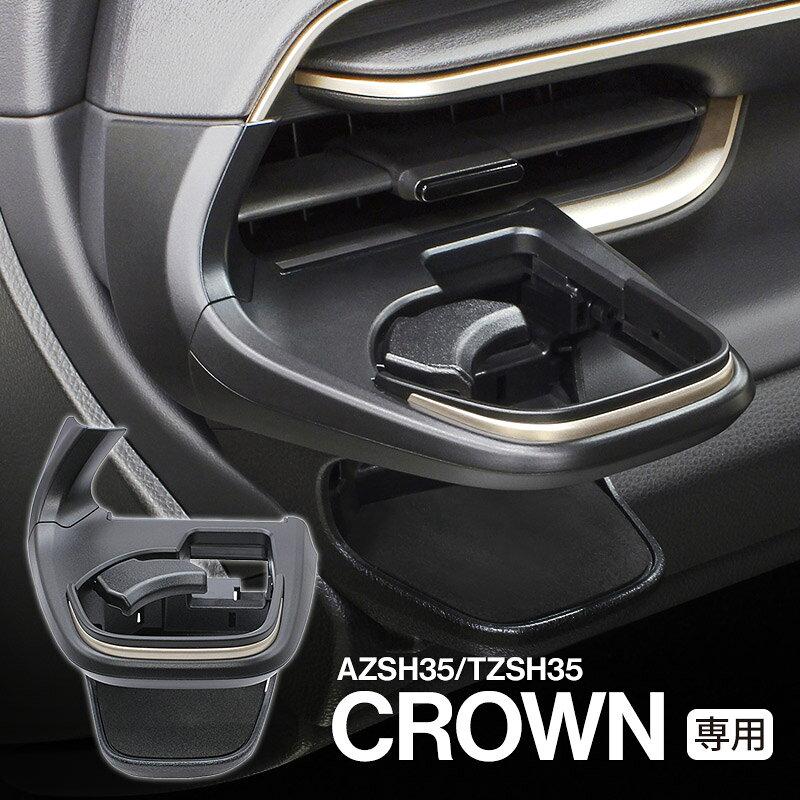 JDM Car Parts YAC() SY-CR2 AZSH35TZSH35 TOYOTA CROWN