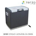 TERZO(テルッツオ) 温冷庫 エクセルクールマルチ28L EA-CB50N PIAA クーラーボックス 車載DC12V ペルチェ式 保冷 冷温 保温 大容量 -15℃ 60℃ ベルト付 2年保証【あす楽15時まで】