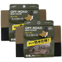 【送料無料※沖縄除く】車用 防水 抗菌 シートカバー 前席用 ベージュ 2枚セット 銀イオン加工 軽自動車 ミニバン 取り付け簡単 消臭 スタイリッシュ シンプ...