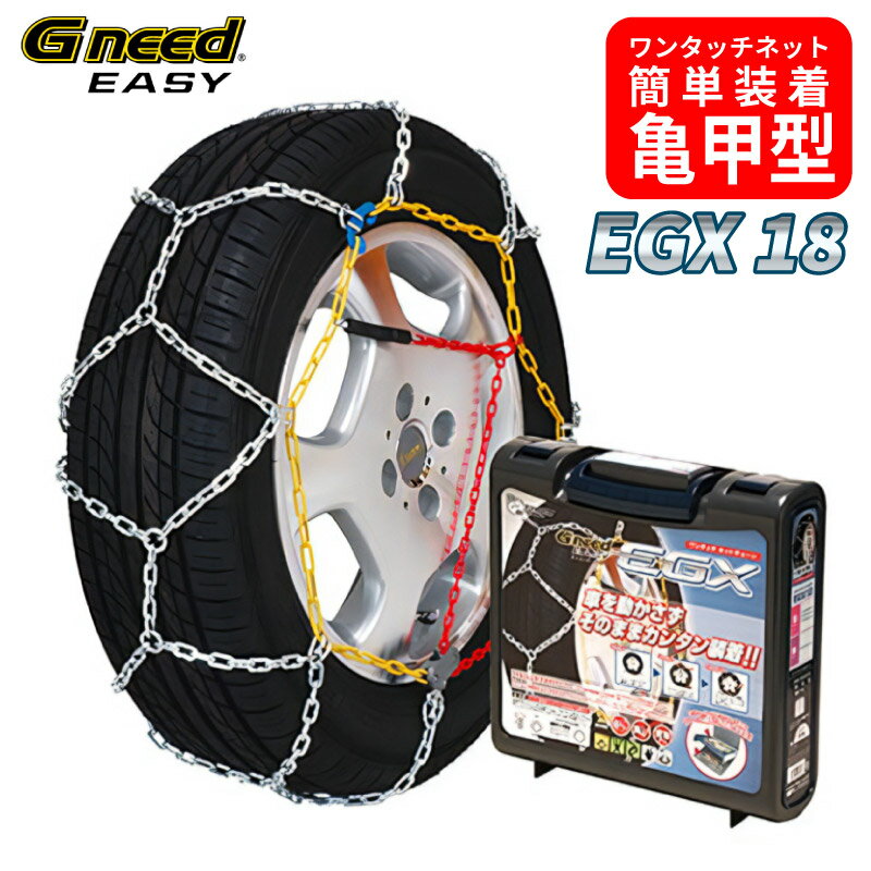 ̵Gneed EASY° EGX18 ÷ Ѽָ ñ åå Ρ  195/80R14 205/70R14 195/65R15 175/80R15 195/70R15 205/65R15 215/60R15  ܸڤ15ޤǡ