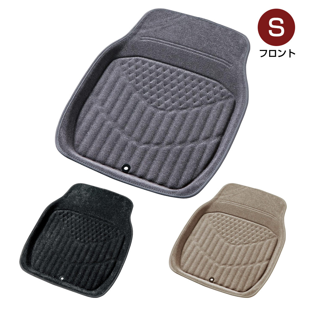 カーマット 3Dマックスパイダー 前席用S 軽自動車向け 汎用タイプ ブラック グレー ベージュ 防水 フロ..