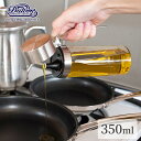DULTON オイルボトル 350ml 調味料ボトル 調味料入れ 詰め替えボトル オリーブオイル入れ オイルディスペンサー ダルトン ステンレス 耐熱ガラス オ...