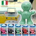 【クロネコゆうパケットで送料無料】イタリア製 車用芳香剤 リトルジョー フルーツ ブラックベルベット フレッシュミント チェリー カーフレグランス カー エアー...