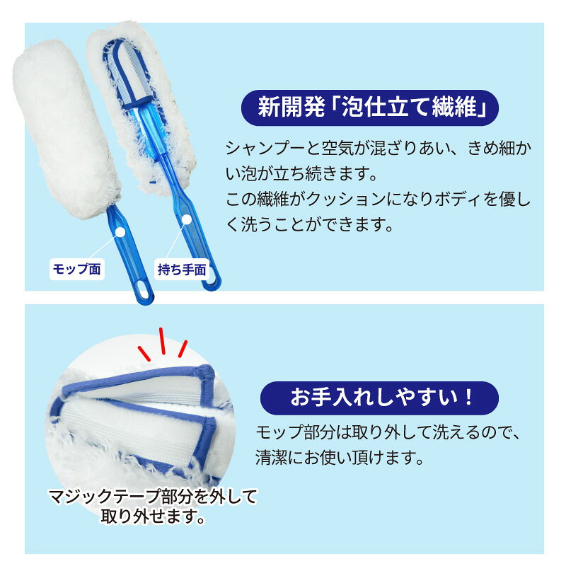 泡仕立てモップ ウィルソン 03152 泡仕立て繊維 特殊繊維 クッション ボディに優し...