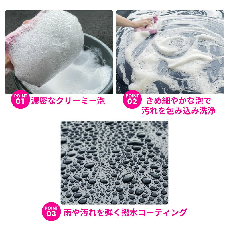 【送料無料※沖縄除く】ペルシード ドロップシャンプー 3個セット 撥水コーティング...
