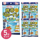 【送料無料※沖縄除く】携帯ミニトイレ プルプル 2LPA-100 (2個入) ×5個セット 大容量 1000ml 緊急トイレ ケンユー 車 渋滞 災害 地震 アウトドア レジャー 男女兼用 子供トイレ用品 日本製【楽ギフ_包装】