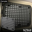 【送料無料】CARMATE(カーメイト) ジムニー JB64 専用 モールパネル NZ868 車 アクセサリー 専用設計 MOLLEシステム対応 カンタン着脱 ...