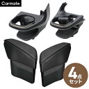 【送料無料】 クラウン クロスオーバー/スポーツ対応 専用 ゴミ箱 NZ840/NZ841+ドリンクホルダー SY-CR1/SY-CR2 4点セット ※セダン非...