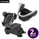 【送料無料※沖縄除く】 カローラ専用 スマホホルダー シルバー NZ848+ドリンクホルダー NZ811 2点セット カローラ S/G-X カローラツーリング ...