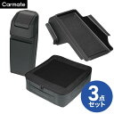 【送料無料】 N-BOX 専用 収納バッグ NZ851+ゴミ箱 NZ852+グローブボックストレー NZ853 3点セット エヌボックス 車 収納 収納スペース...