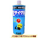 【送料無料※沖縄除く】【訳あり】エンジンオイル UTC 2サイクル HB-1 1L 小排気量2サイクルスクーター 農耕機 国産車 エンジン性能 オイル交換 愛車...