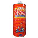 【送料無料※沖縄除く】【訳あり】エンジンオイル UTC 全車種共有 2サイクル 1L TB-01 小排気量2サイクルスクーター 国産車 エンジン性能 オイル交換...