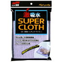 【クロネコゆうパケットで送料無料】洗車クロス 激吸水 レギュラーサイズ ソフト99 洗車用品 洗車後の吸水 拭き取りクロス マイクロファイバー カーシャンプー後...