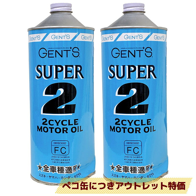 楽天市場】eneos エネオス 2サイクルエンジンオイルの通販
