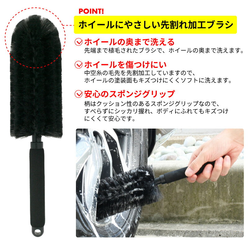 洗車 ホイールブラシ ホイール用 傷つかない ガリ傷防止 軽い コンパクト スポンジ...
