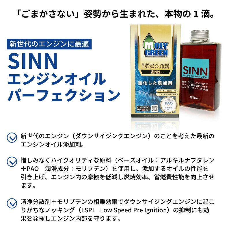 ������̵������������ۥ��󥸥󥪥���ź�ú� �� 2�ĥ��å� �ڼ�ư�� ���� �������ư������ 4�������륬����󥨥󥸥� SINN ���󥸥󥪥���ѡ��ե�������� SN-01 CAP��������