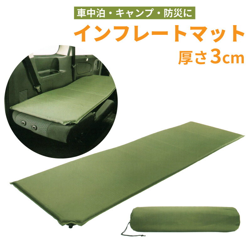 楽天市場】ogawa インフレータブルマット 3873の通販