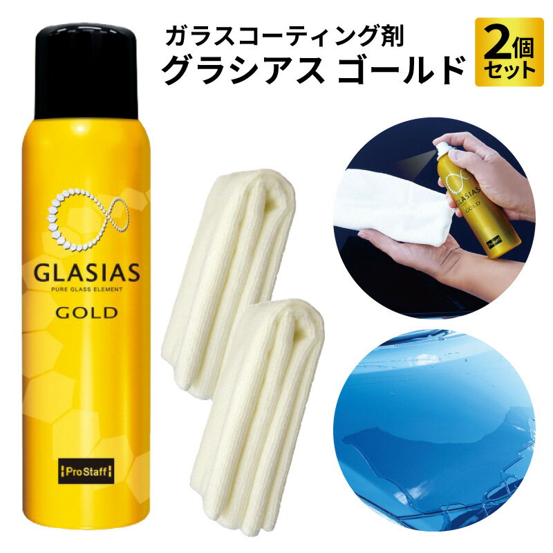 ������̵������������ۼ��� ���饹�����ƥ��󥰺� ���饷���� ������� 2�ĥ��å� ���ѥ����� 2������ �ޥ������ե����С� ���� ή�� �� �����ä� ��å���...