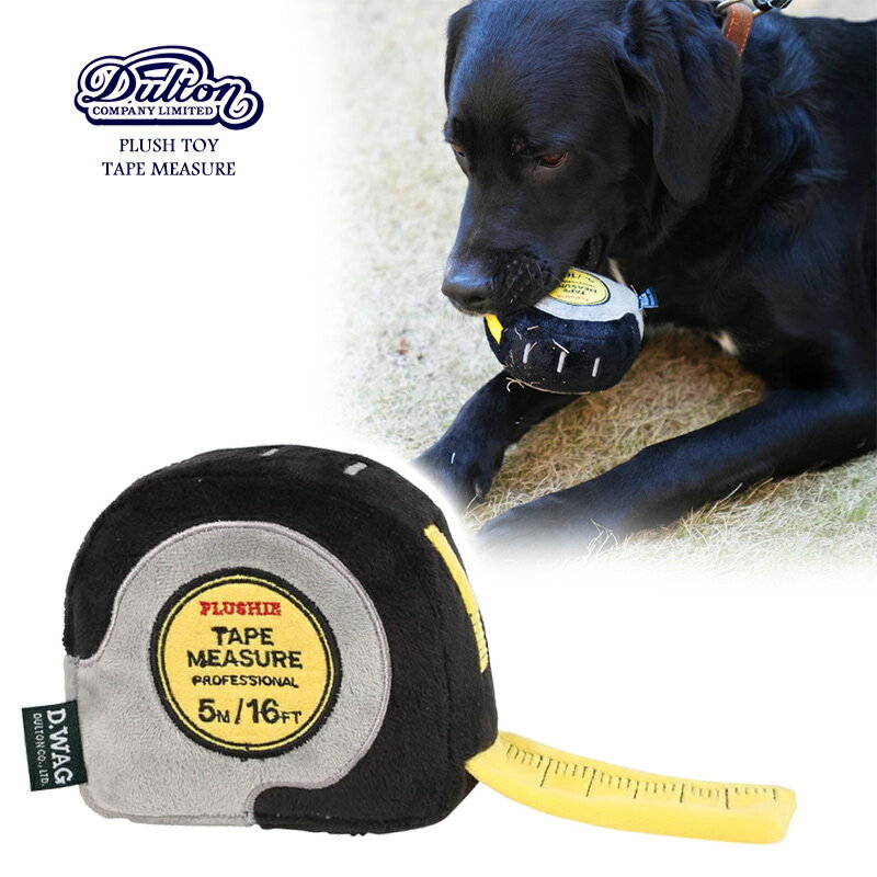 DULTON ぬいぐるみ メジャー 音の出るおもちゃ 工具 鳴き笛 ドッグトイ 噛む おもちゃ 柔らかい ストレス発散 Y-0842 ペット 犬 猫 かみぐるみ けりぐるみ インテリア dulton