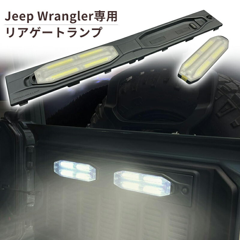 楽天市場】ラングラー（その他｜ライト・ランプ）：パーツ<車用品<車