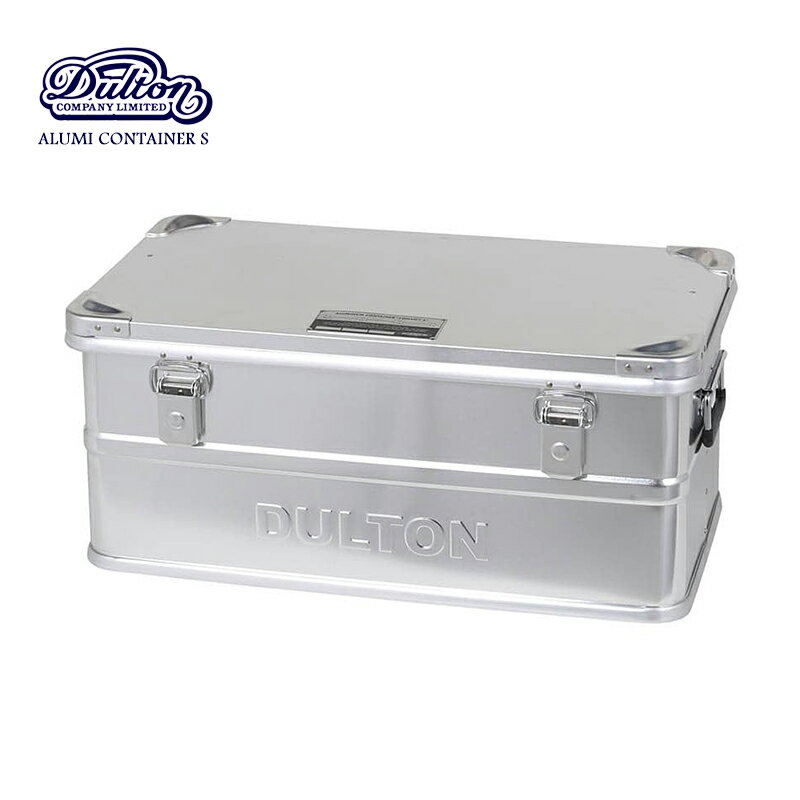 しん様依頼品 旧型 DULTON ダルトン アルミコンテナ Lサイズ 楽天市場】アルミ コンテナ ダルトンの通販