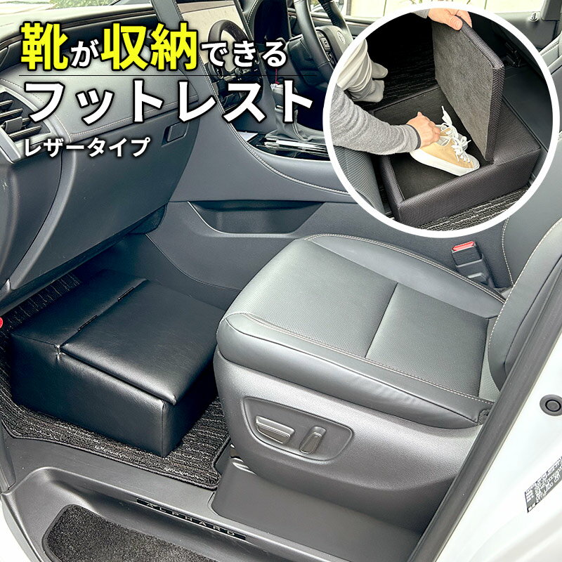 楽天市場】オットマン 車（車用品・バイク用品）の通販