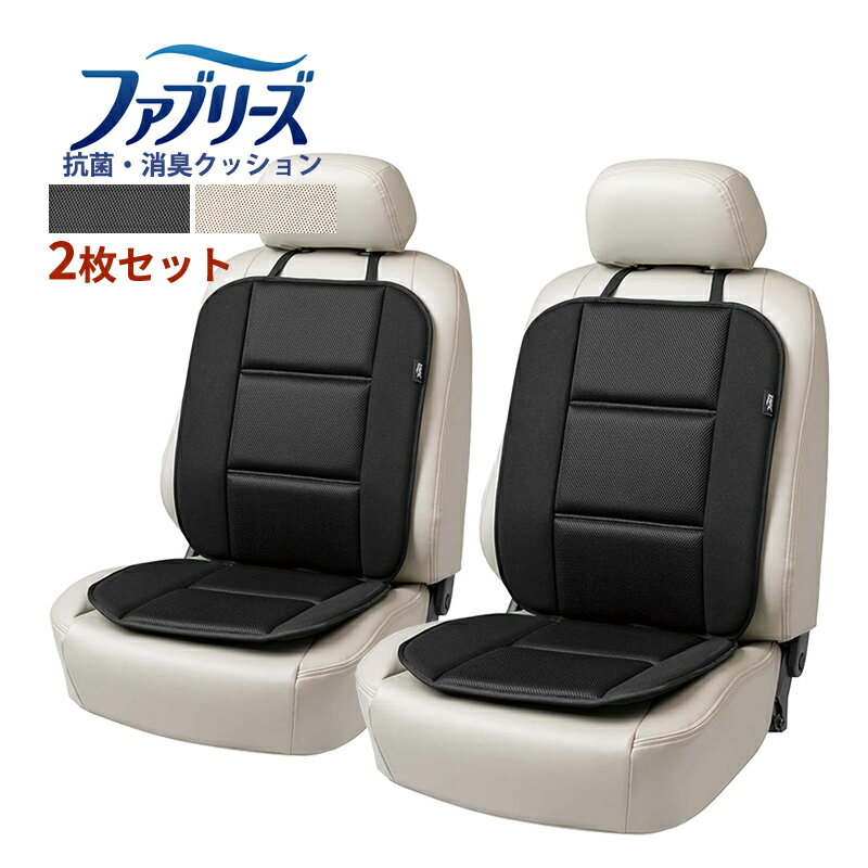 楽天市場】ソファ ヘッドレスト（アクセサリー｜車用品）：車用品