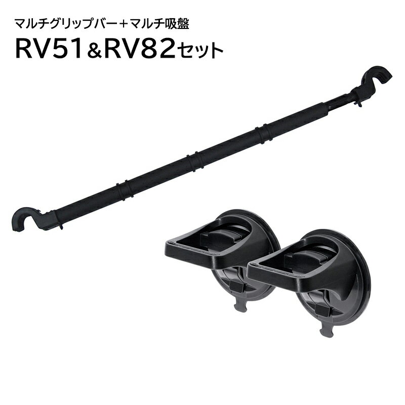 楽天市場】アシストグリップ（対応車種メーカー汎用タイプ）（その他