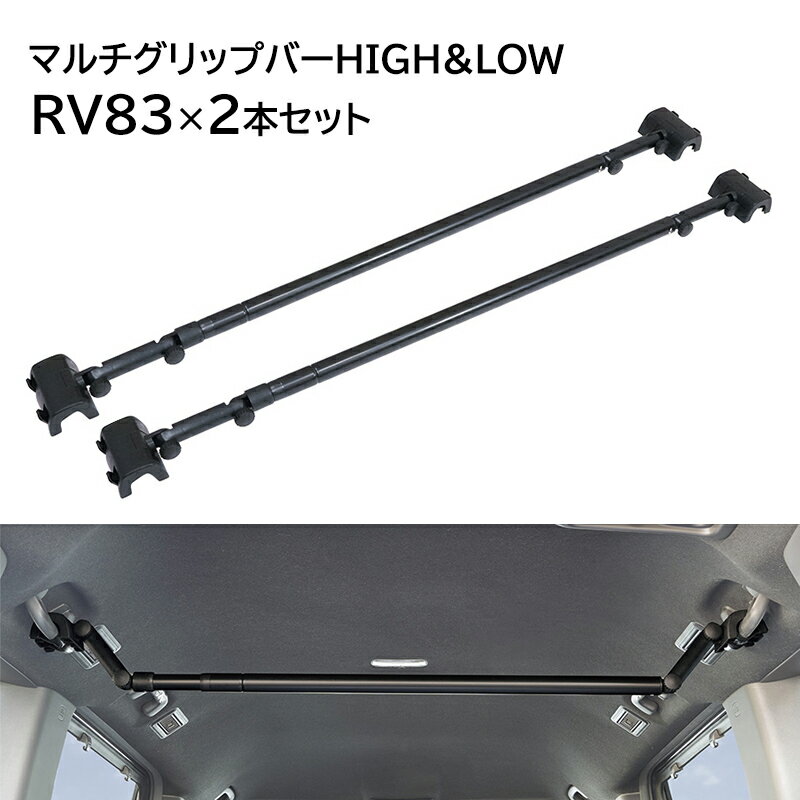 楽天市場】high&low（車用品・バイク用品）の通販